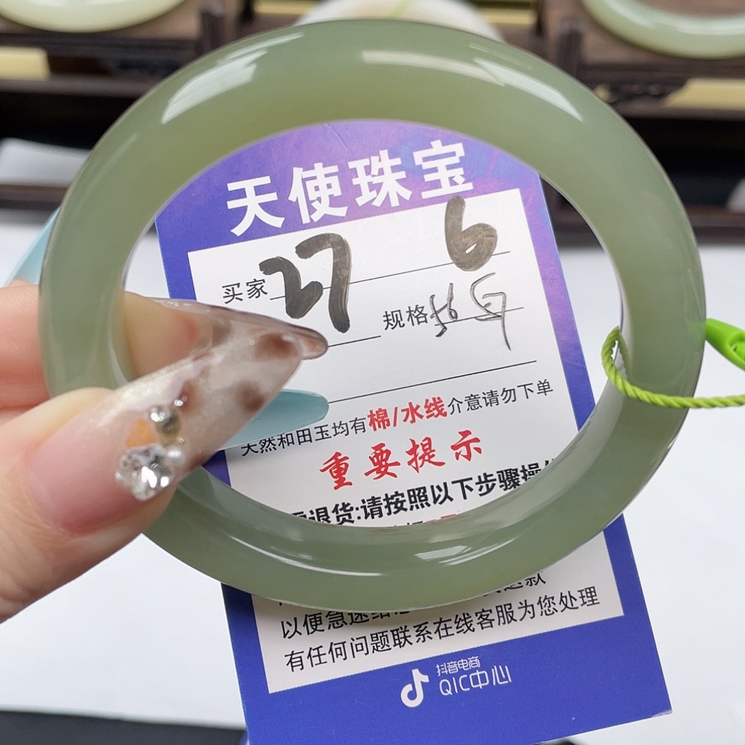 和田玉未镶嵌手镯