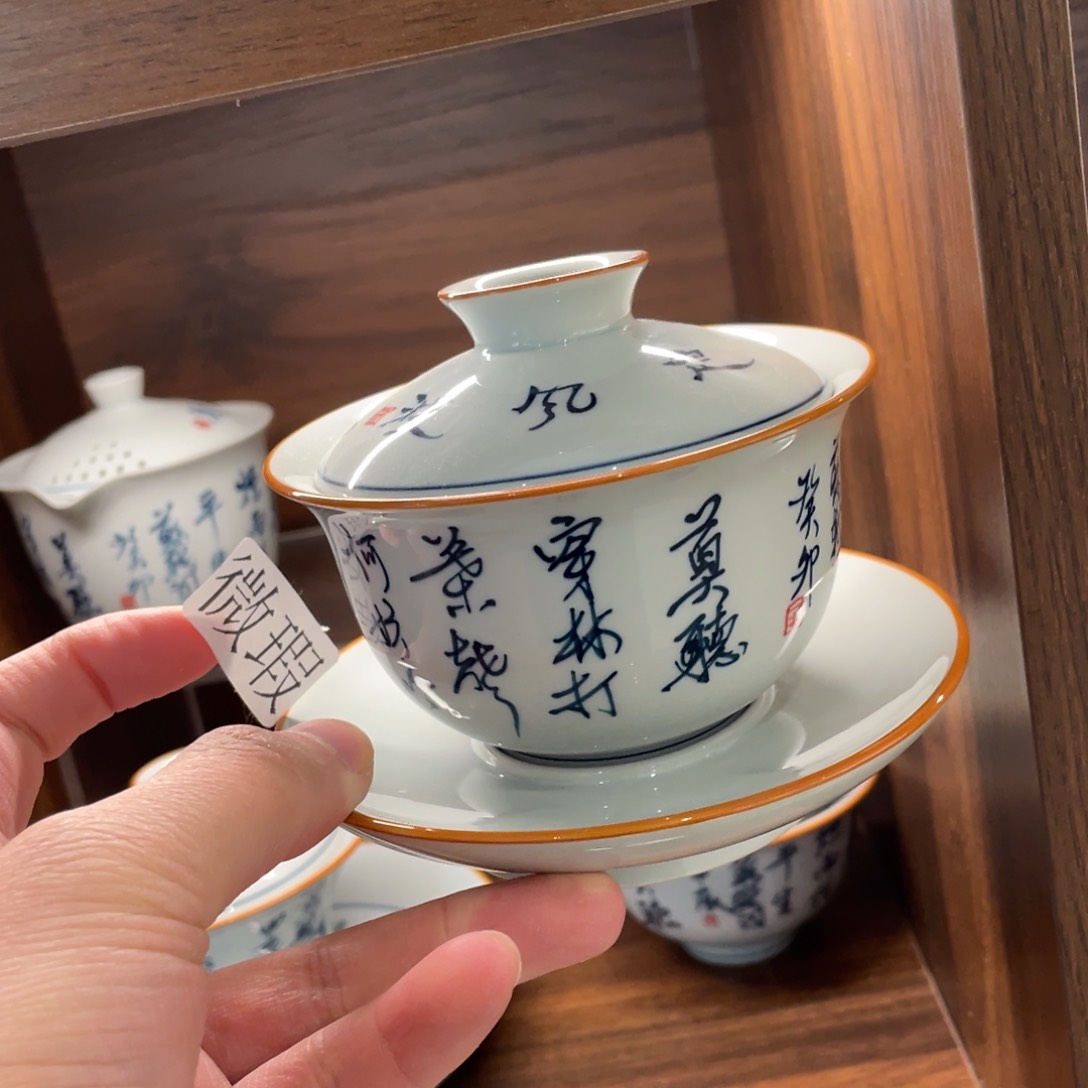 釉下手绘茶具微瑕