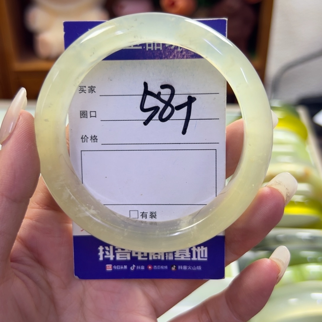 蛇纹石玉未镶嵌手镯242