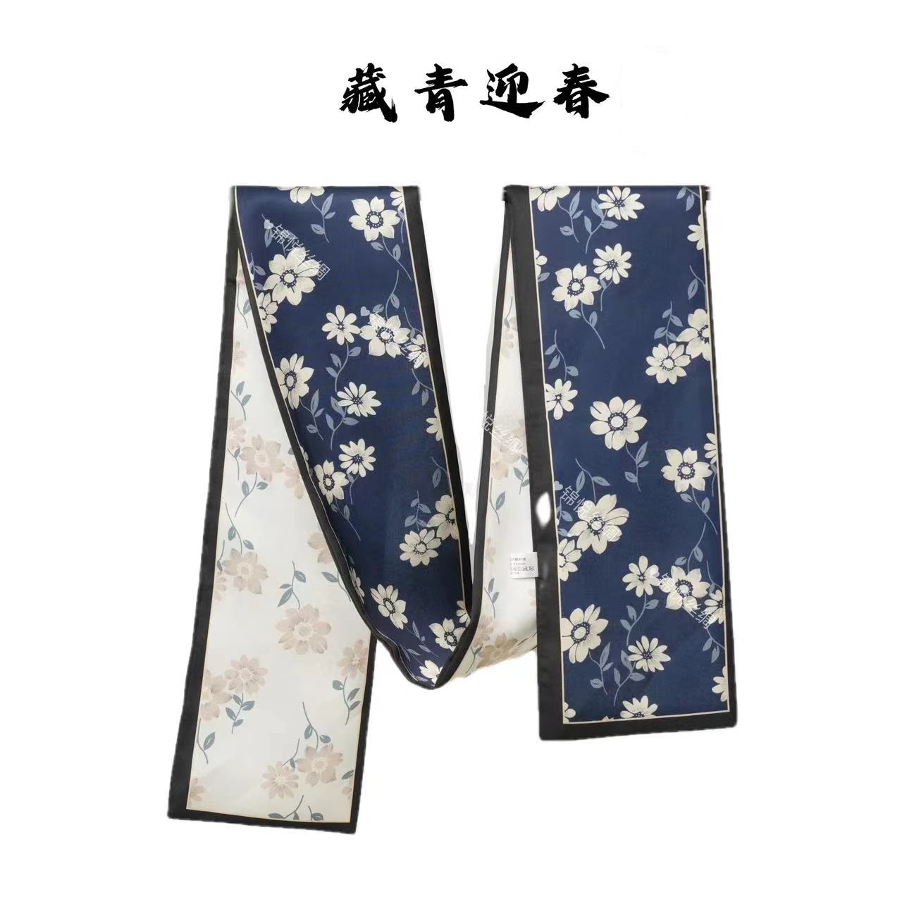 长卿【藏青迎春】丽锦缎轻奢高定国风飘带13*150（H030）