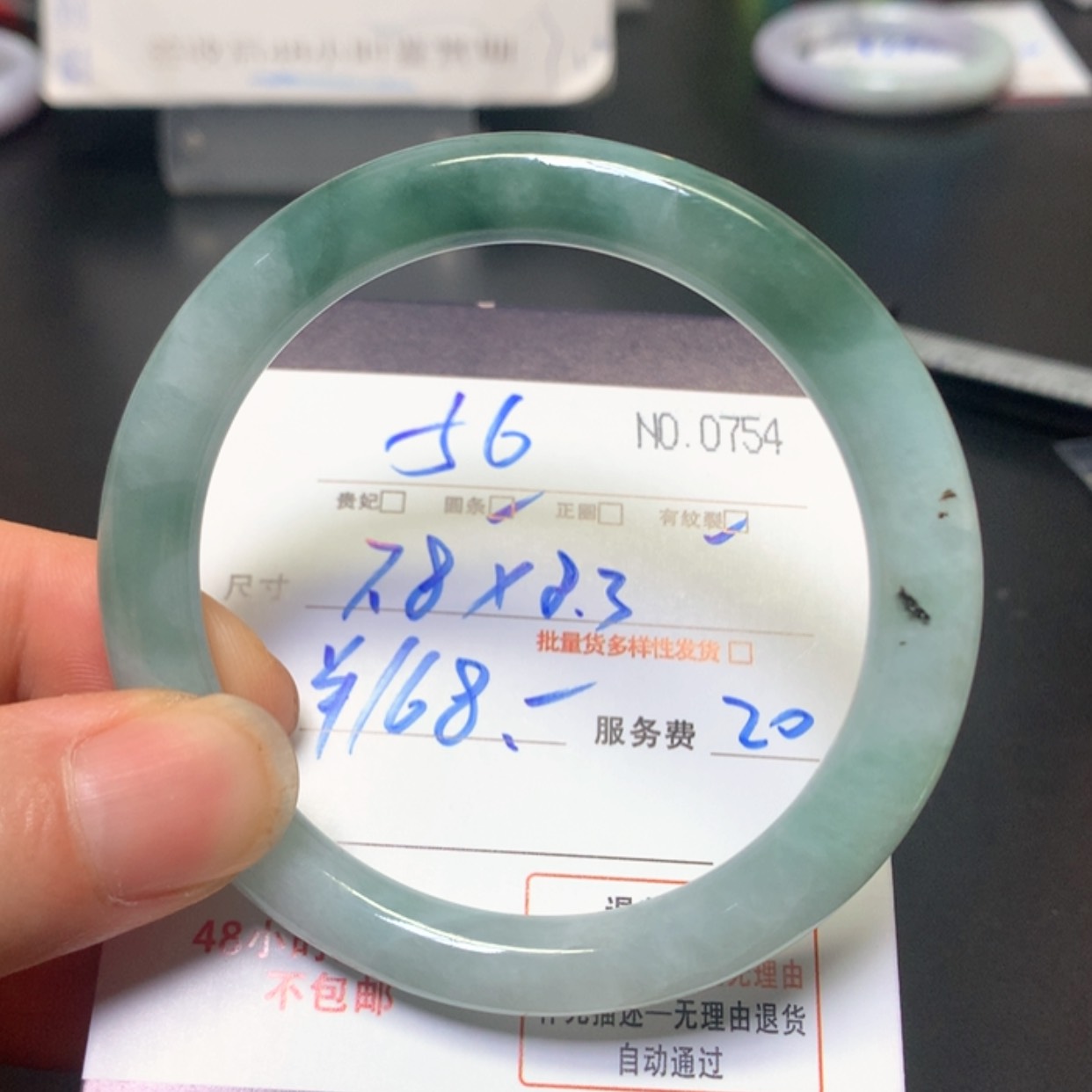 【闪购商品】未镶嵌手镯翡翠