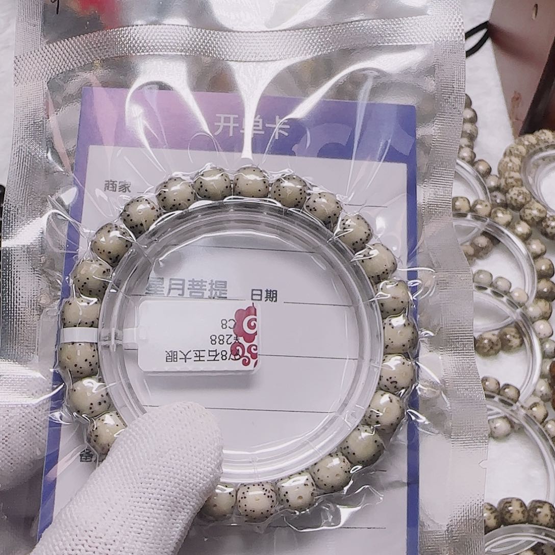 星月菩提手串?****t星月菩提石玉大留白