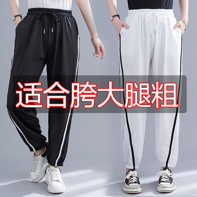 ZZ2245胖MM夏季薄款宽松束脚拼网纱运动休闲裤300斤大码女装