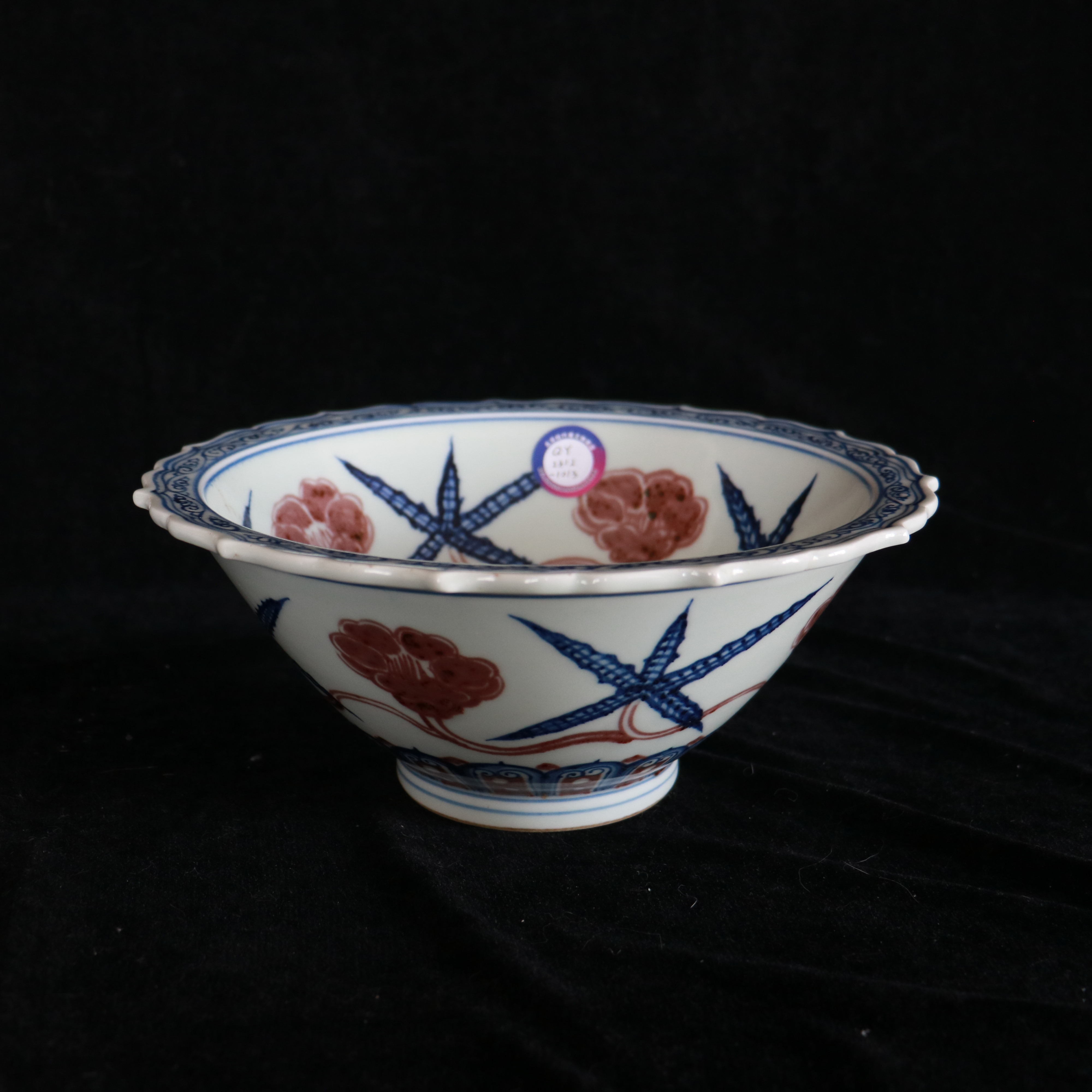 明 宣德 青花釉里红花卉碗