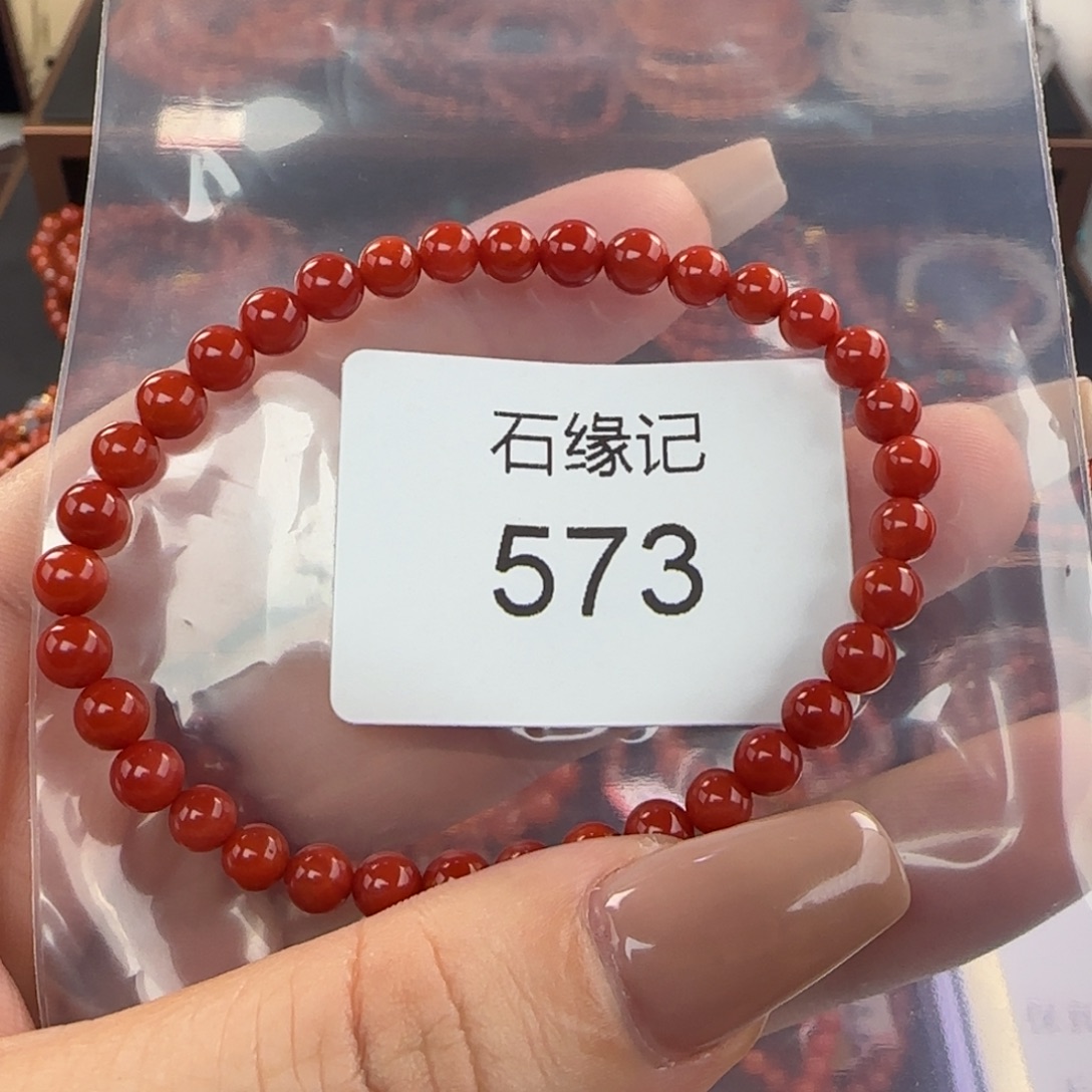 南红玛瑙未镶嵌手链