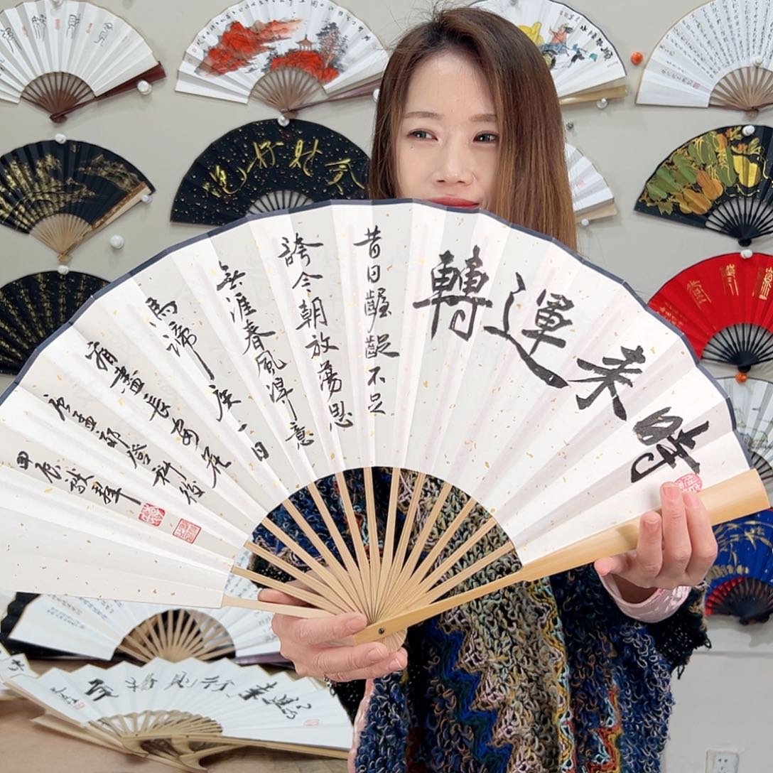 书法十寸玉竹-文玩扇-手写-粘好发出