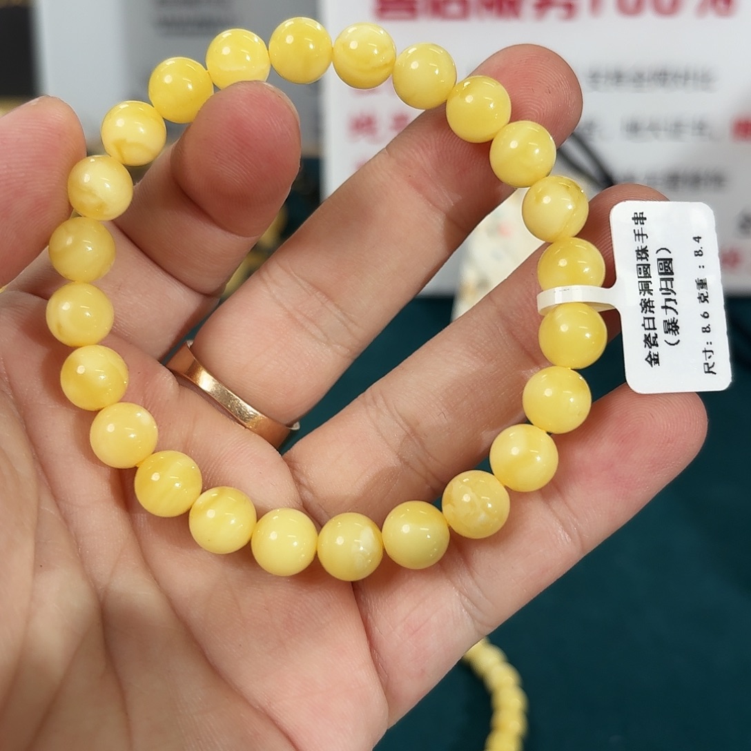 蜜蜡未镶嵌裸石037