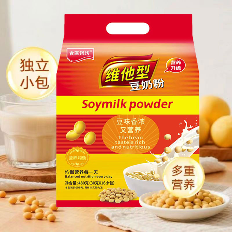 豆奶粉大包欢乐家庭装经典黄包营养冲饮健康早餐代餐