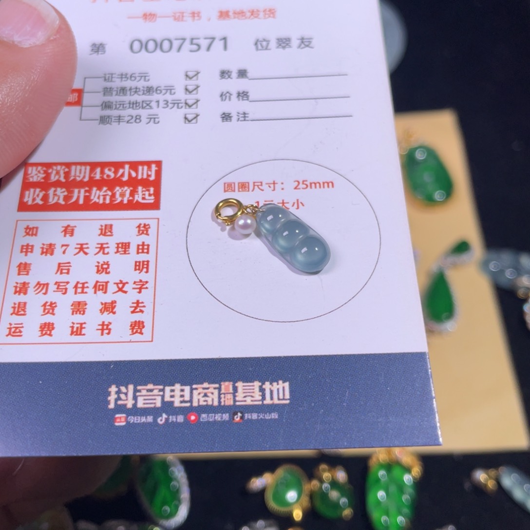 翡翠18K金镶嵌颈饰三****肉翡翠