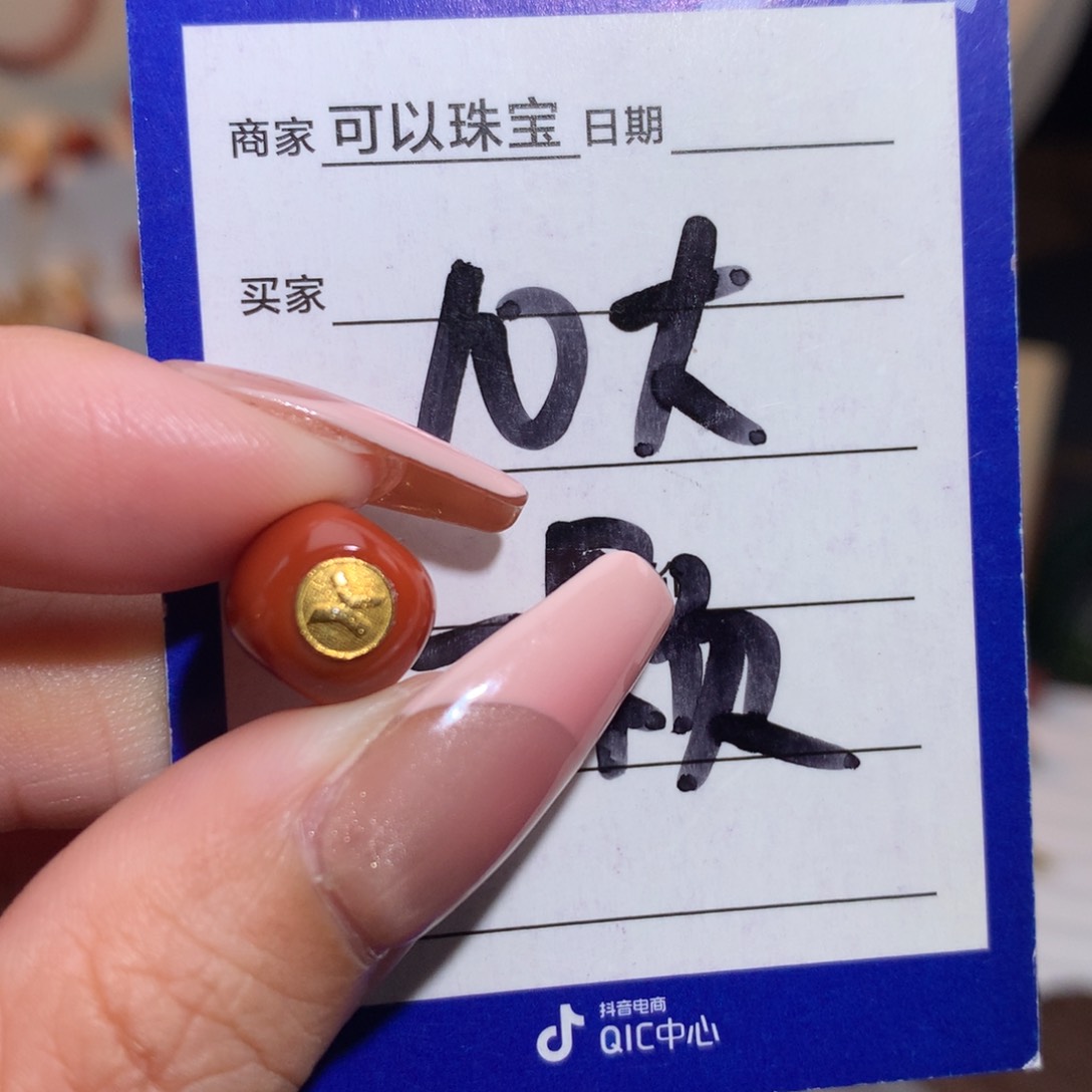南红玛瑙颈饰未镶嵌