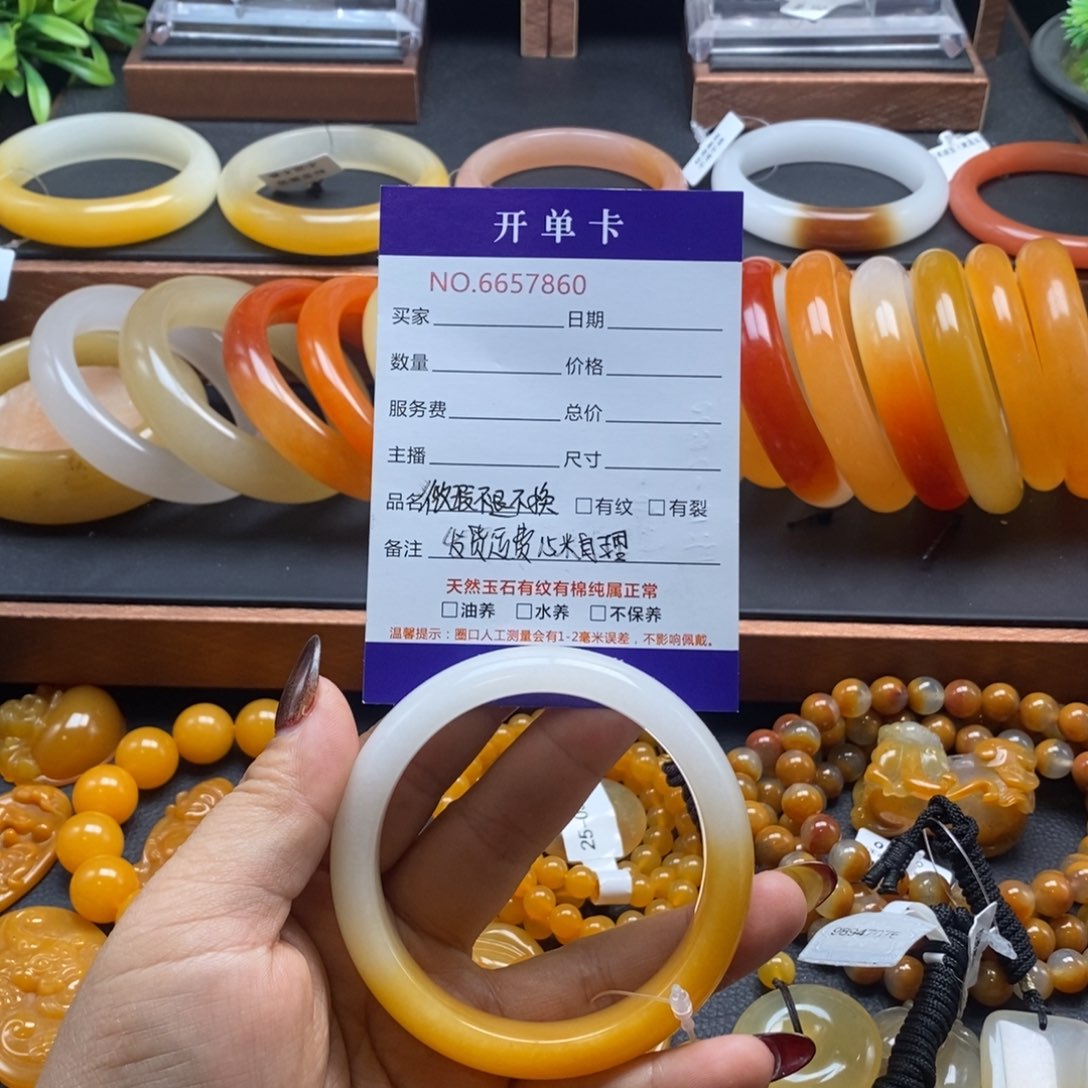 石英质玉（黄龙玉）未镶嵌手镯57860