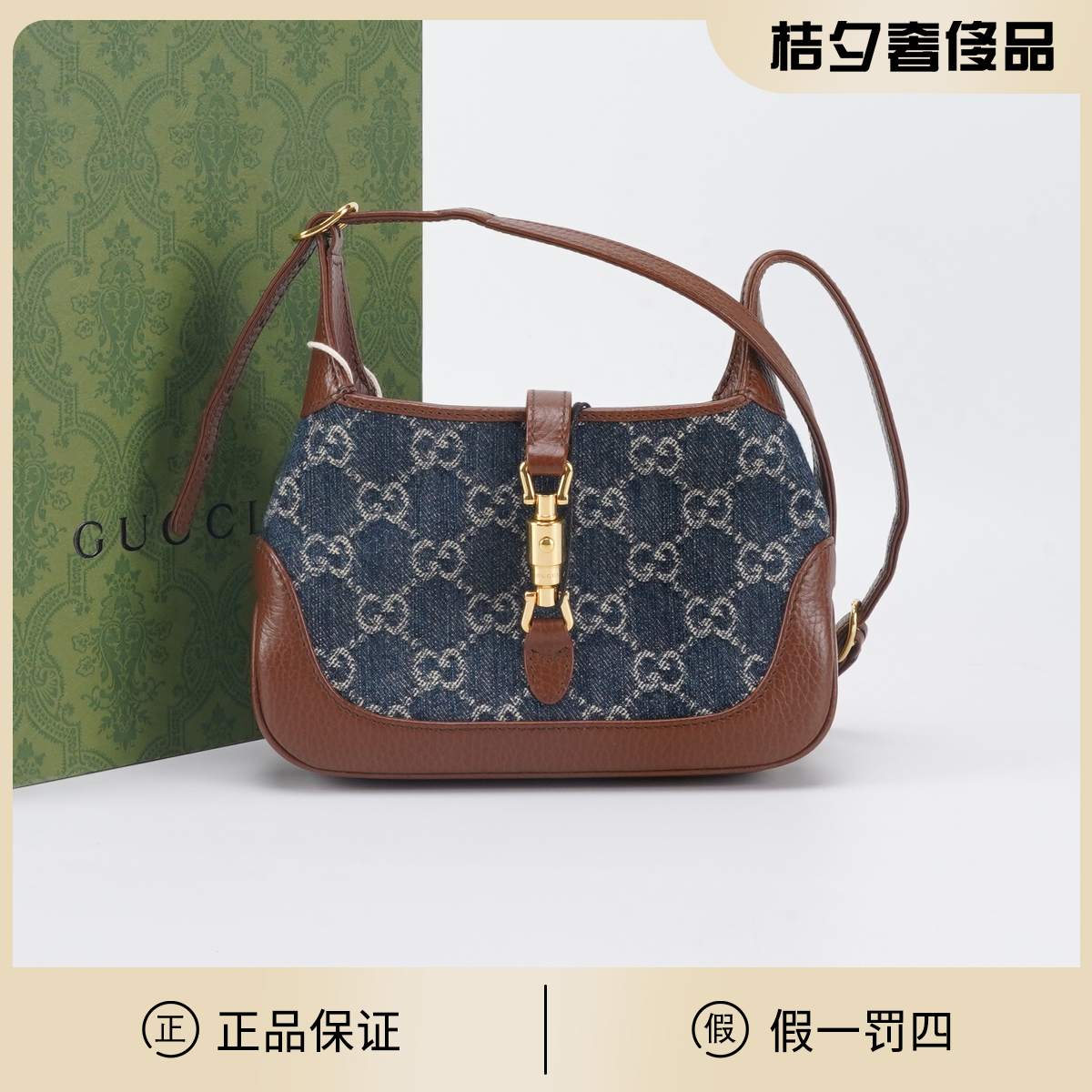 95新 GUCCI/古驰 【周周】1961Mini手提单肩包/BGH004540001