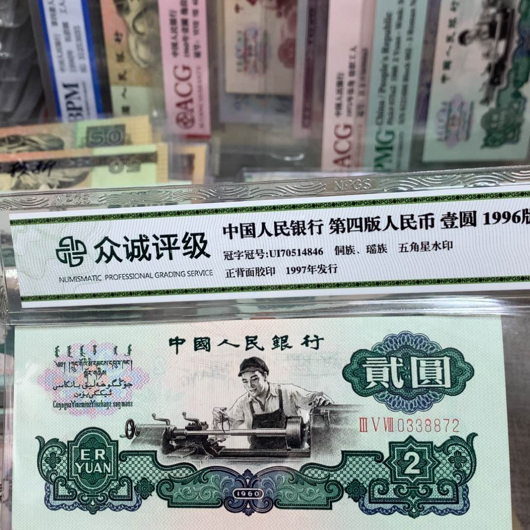 第三套车工直板一张8872