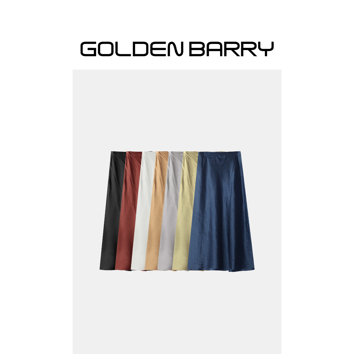 GOLDENBARRY|310064洋气醋酸百搭气质显瘦长款纯色时尚透气半裙