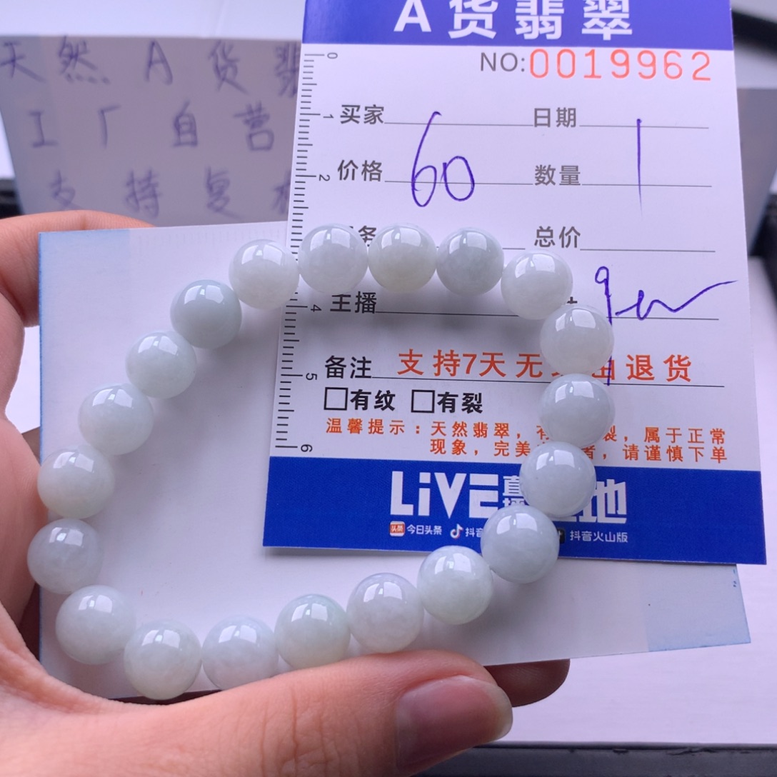 翡翠未镶嵌手链多样性