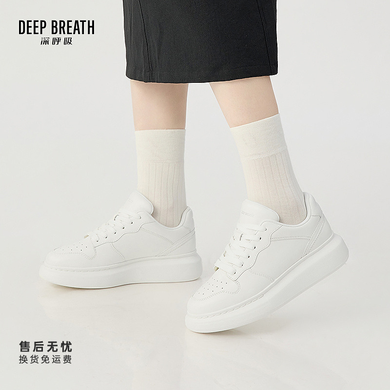 DEEP BREATH深呼吸女鞋拼色牛皮厚底增高小白鞋休闲鞋板鞋AX12353