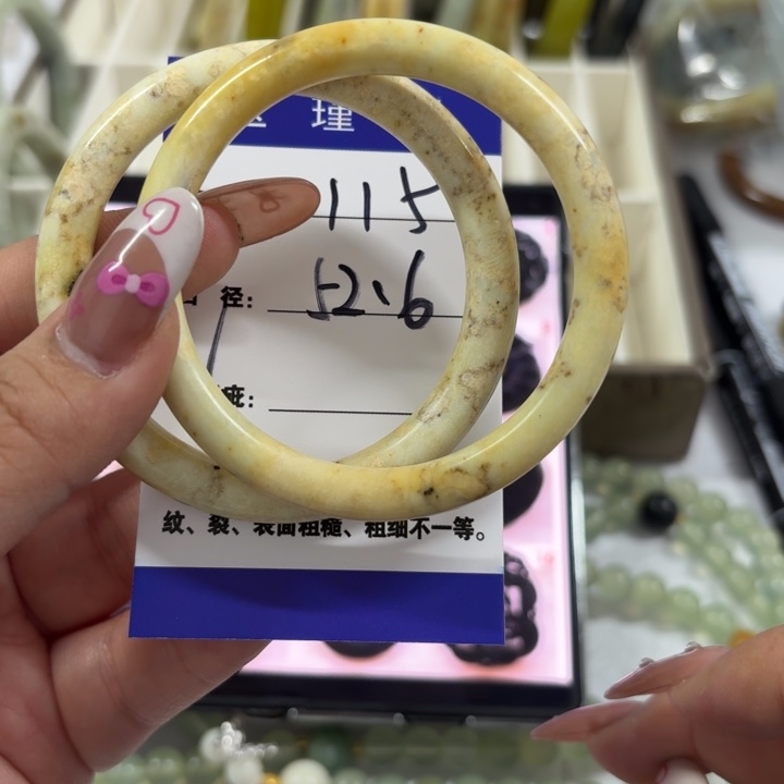 未镶嵌蛇纹石玉手镯