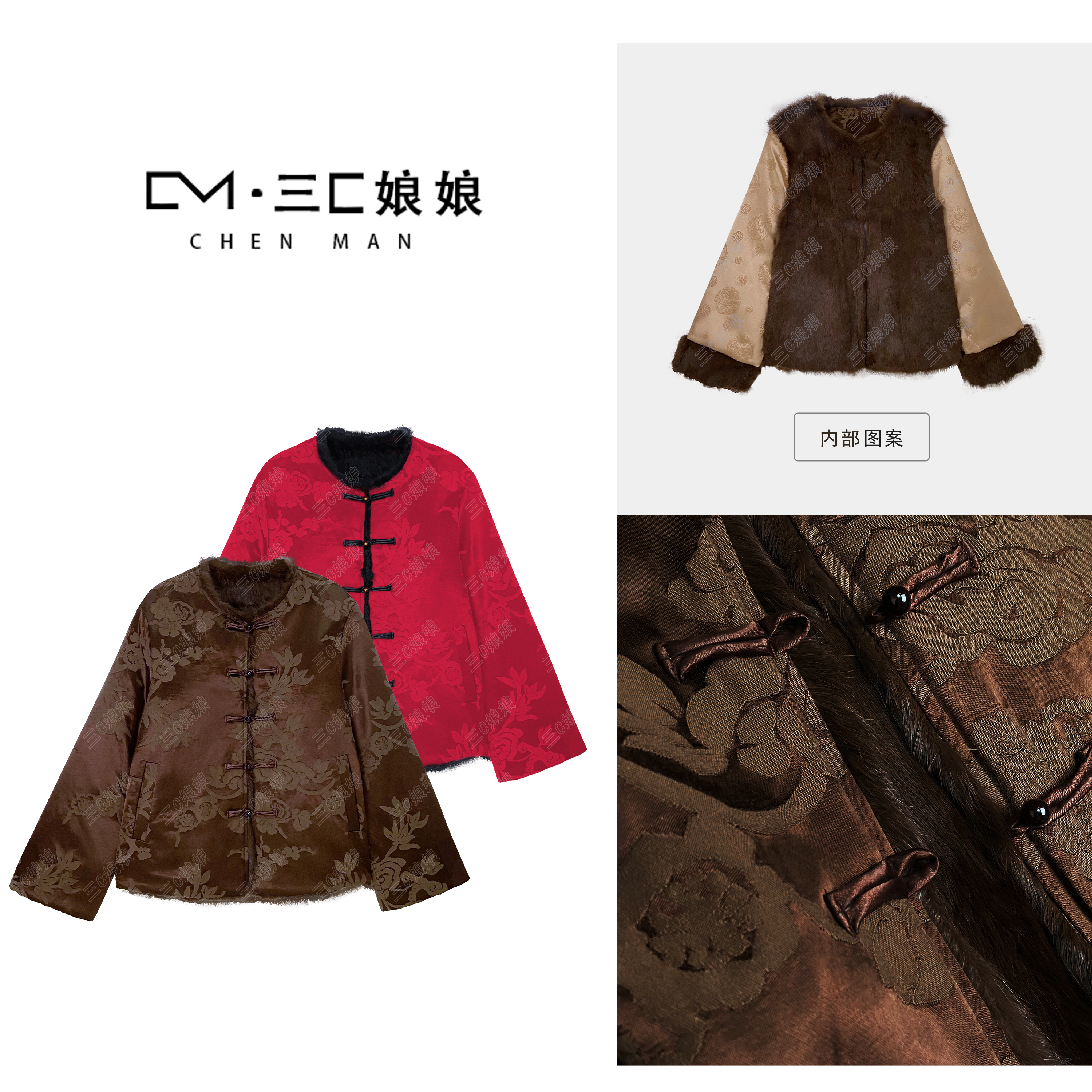 宸嫚三C娘娘【咖啡】156新中式国风时尚双面穿盘扣外套