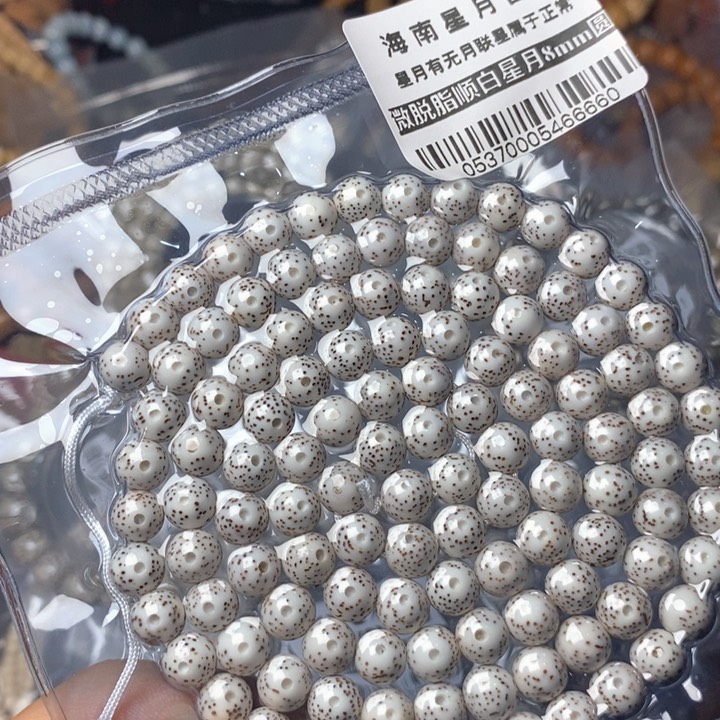 星月菩提手串圆8左右  0537