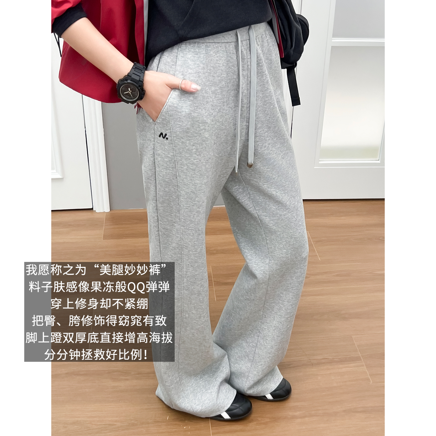 美洋MEIYANG 露露休闲裤【商场同款】高腰喇叭裤【小60】-周三