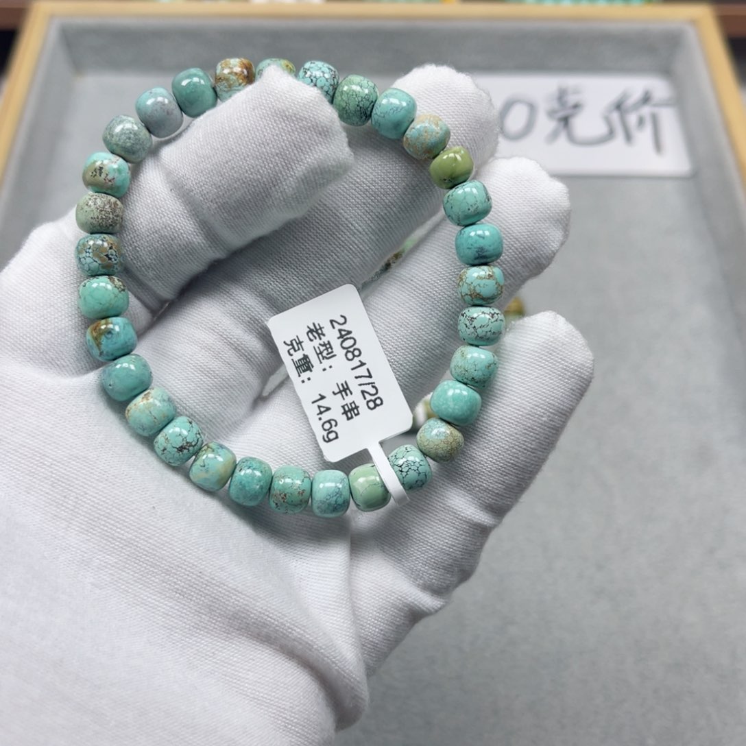 绿松石挂件未镶嵌