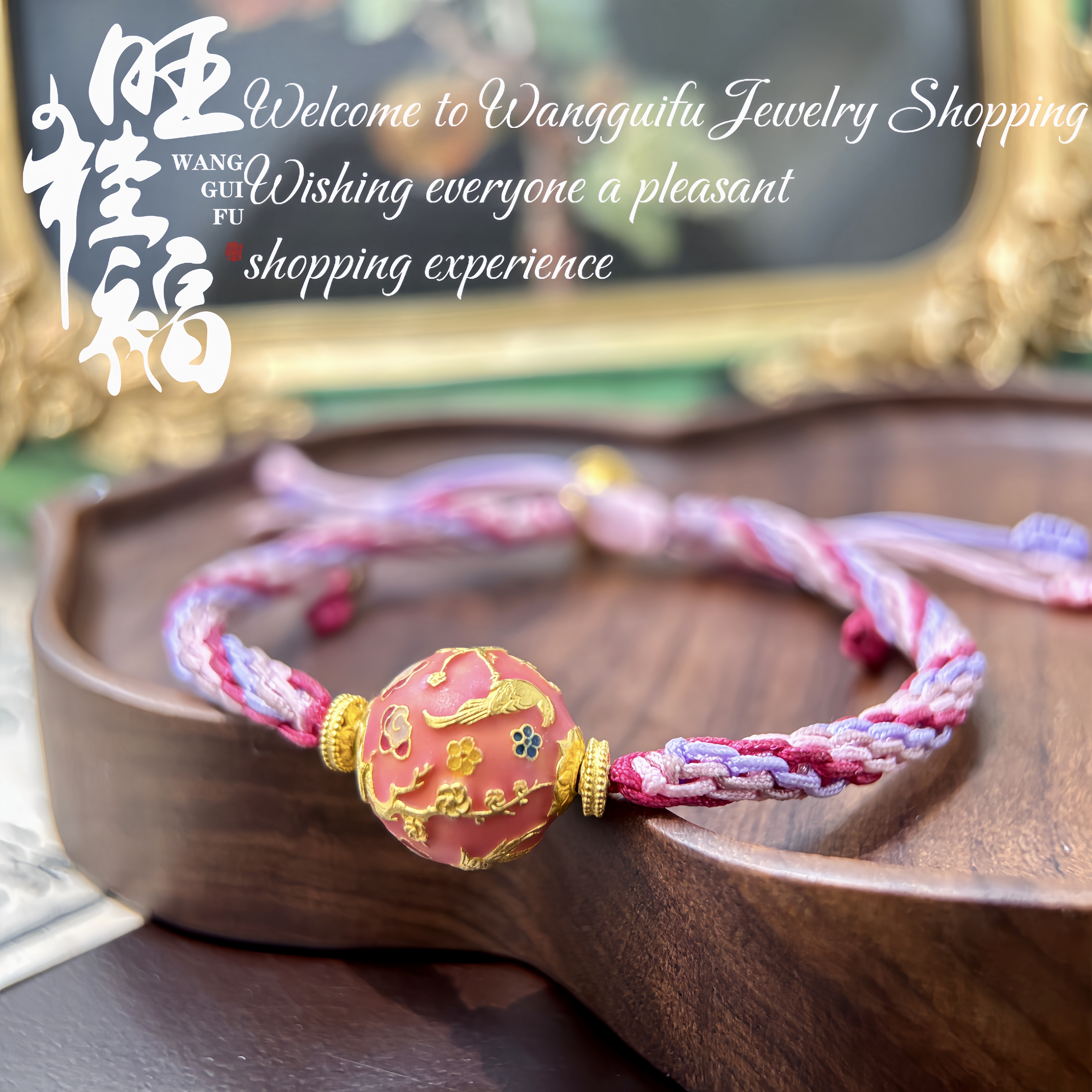 旺桂福传承珠宝足金999手工錾刻牡丹花珠黄财神转运珠编绳手串