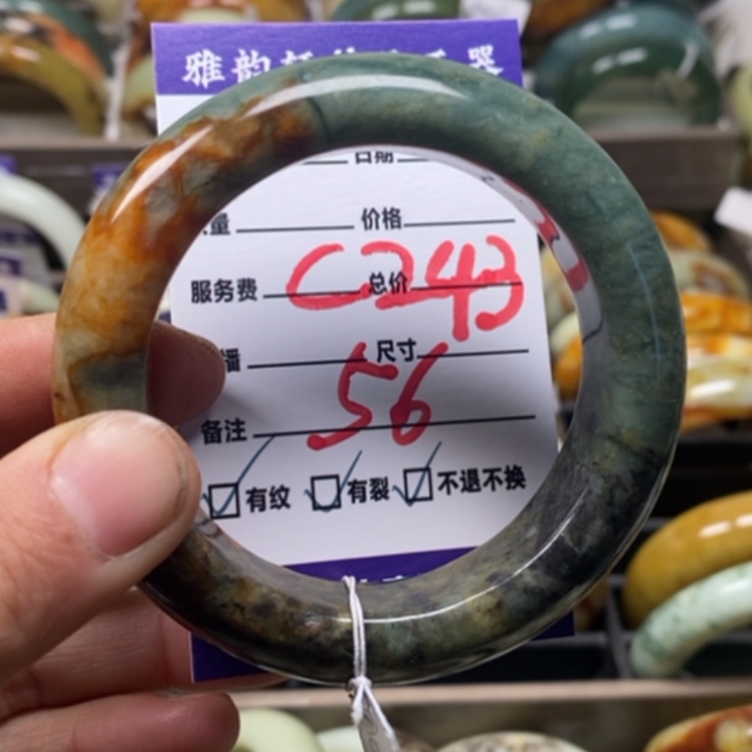 【闪购商品】蛇纹石玉手镯未镶嵌