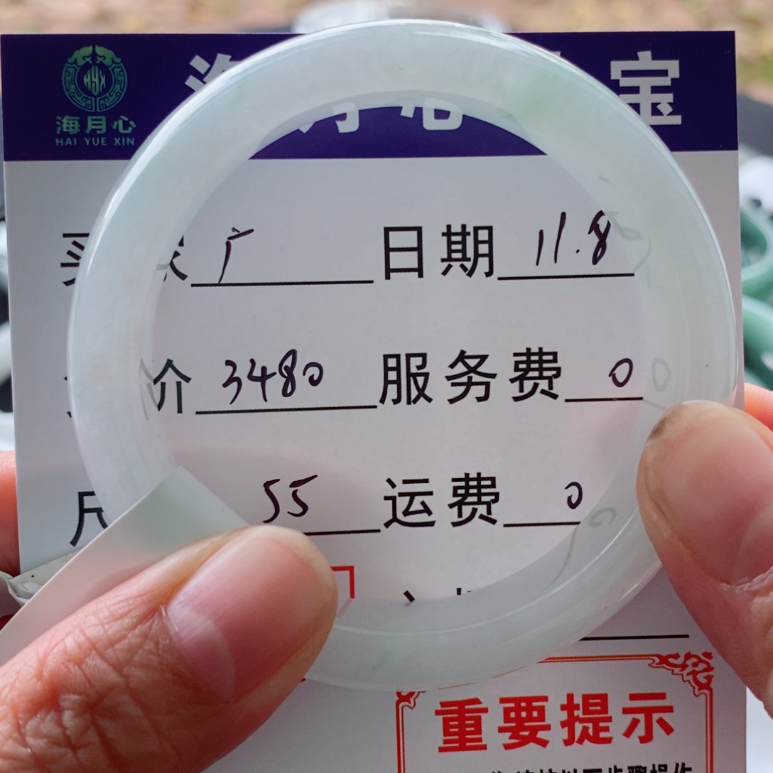 翡翠未镶嵌手镯手镯