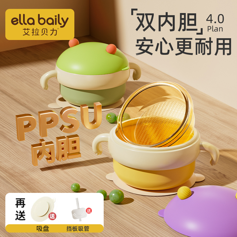 婴儿辅食碗注水保温碗儿童防摔防烫不锈钢吃饭宝宝专用碗吸盘餐具