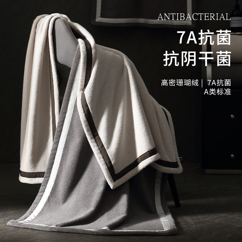 抗阴干菌浴巾7A抗菌加大厚款男女家用洗澡裹巾不掉毛柔软亲肤浴巾