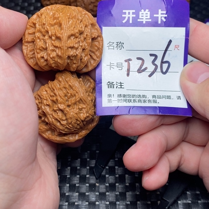 文玩核桃吊坠好果子