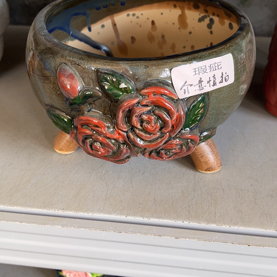 【闪购商品】红陶福利