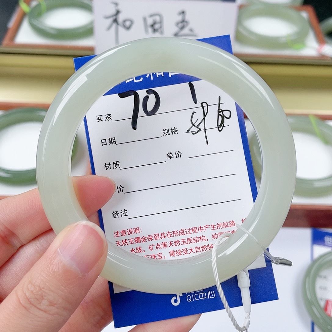 和田玉手镯未镶嵌