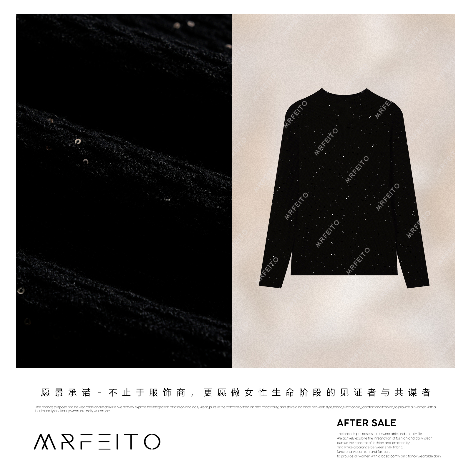 MRFEITO【许我耀眼】纯色亮片圆领显瘦百搭打底衫H167DD02D33971
