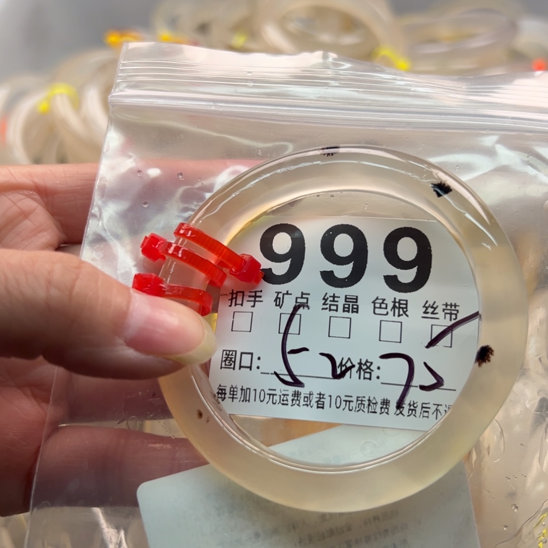玛瑙/玉髓未镶嵌手镯999
