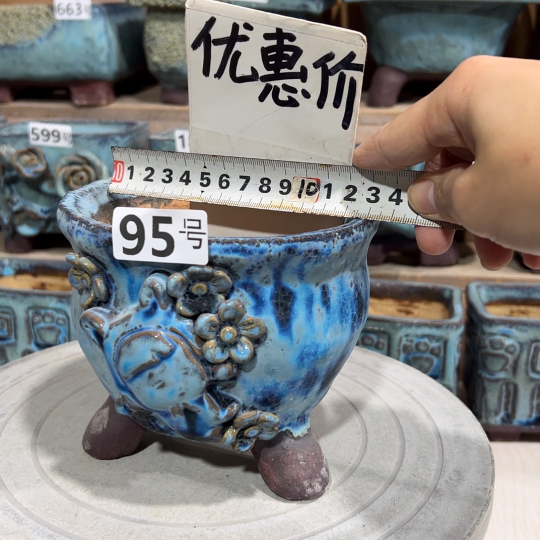 陶瓷尚雅陶坊多肉花盆