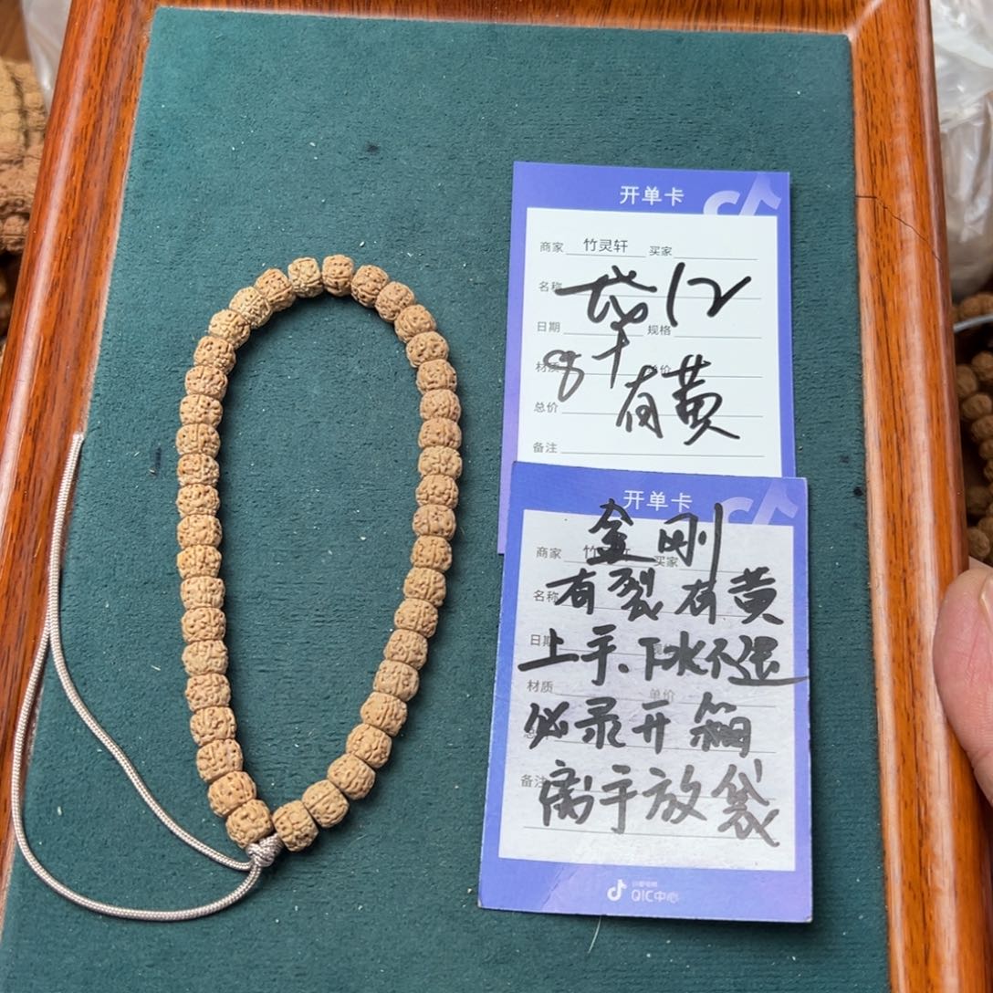 菩提手串/手链金刚