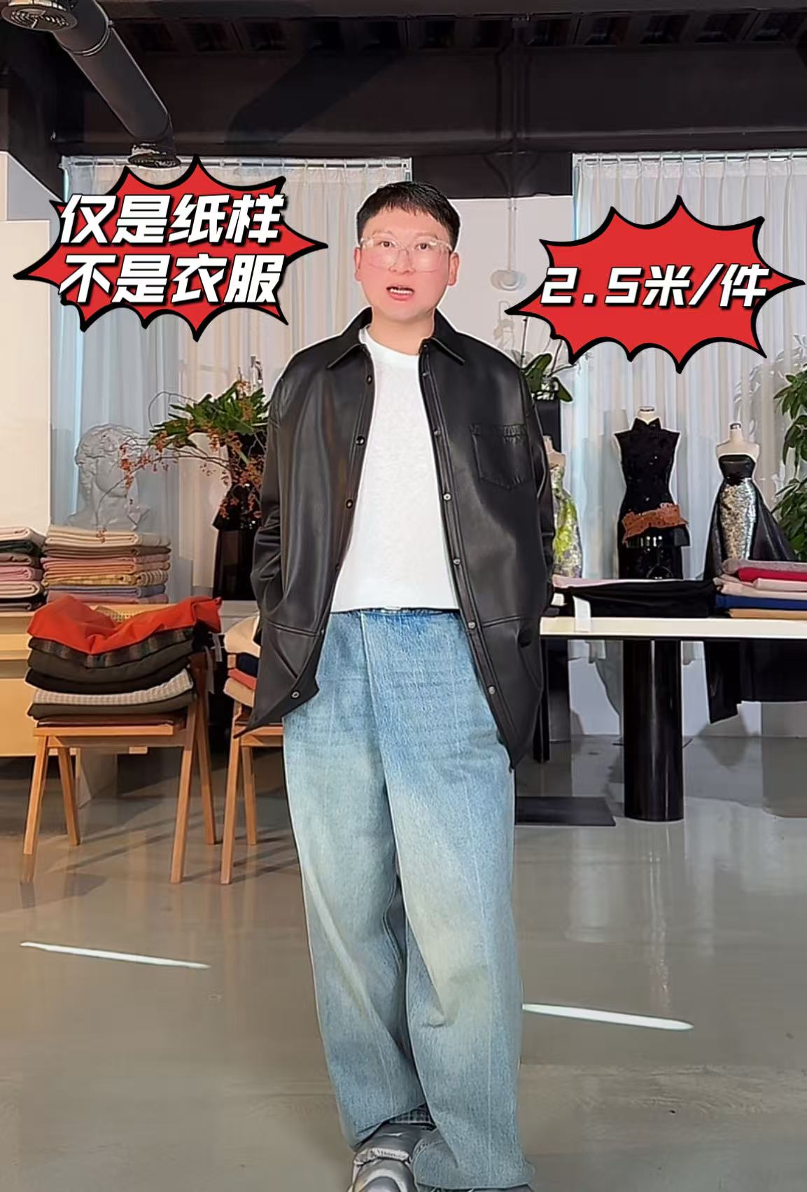 【纸样】【蛋白bv阔形衬衫外套纸样】2.5M/件   1133   定制产品