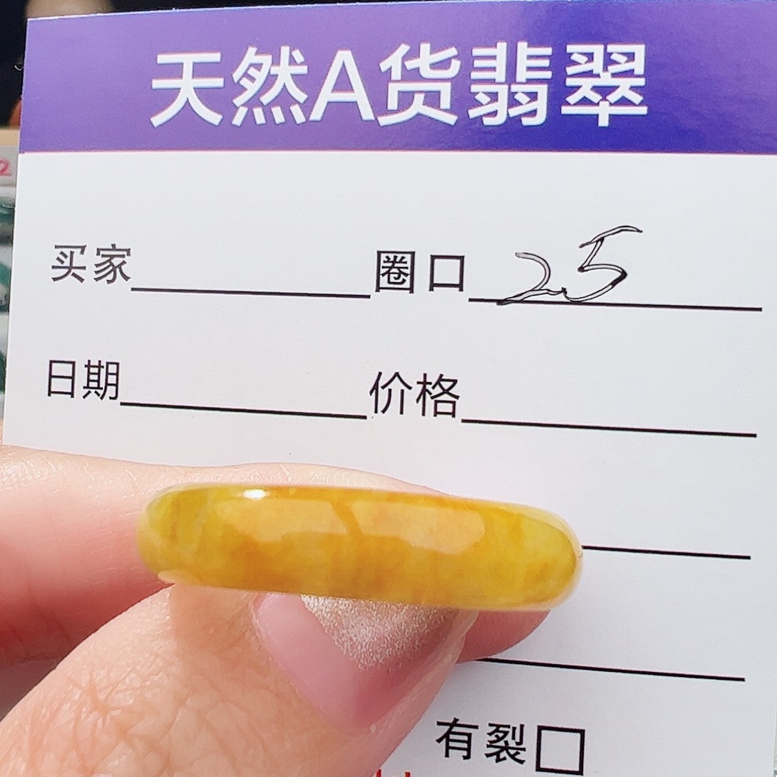 翡翠戒指未镶嵌杜*天然翡翠