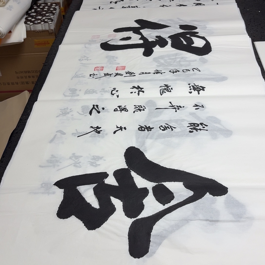 书法老师精品书法