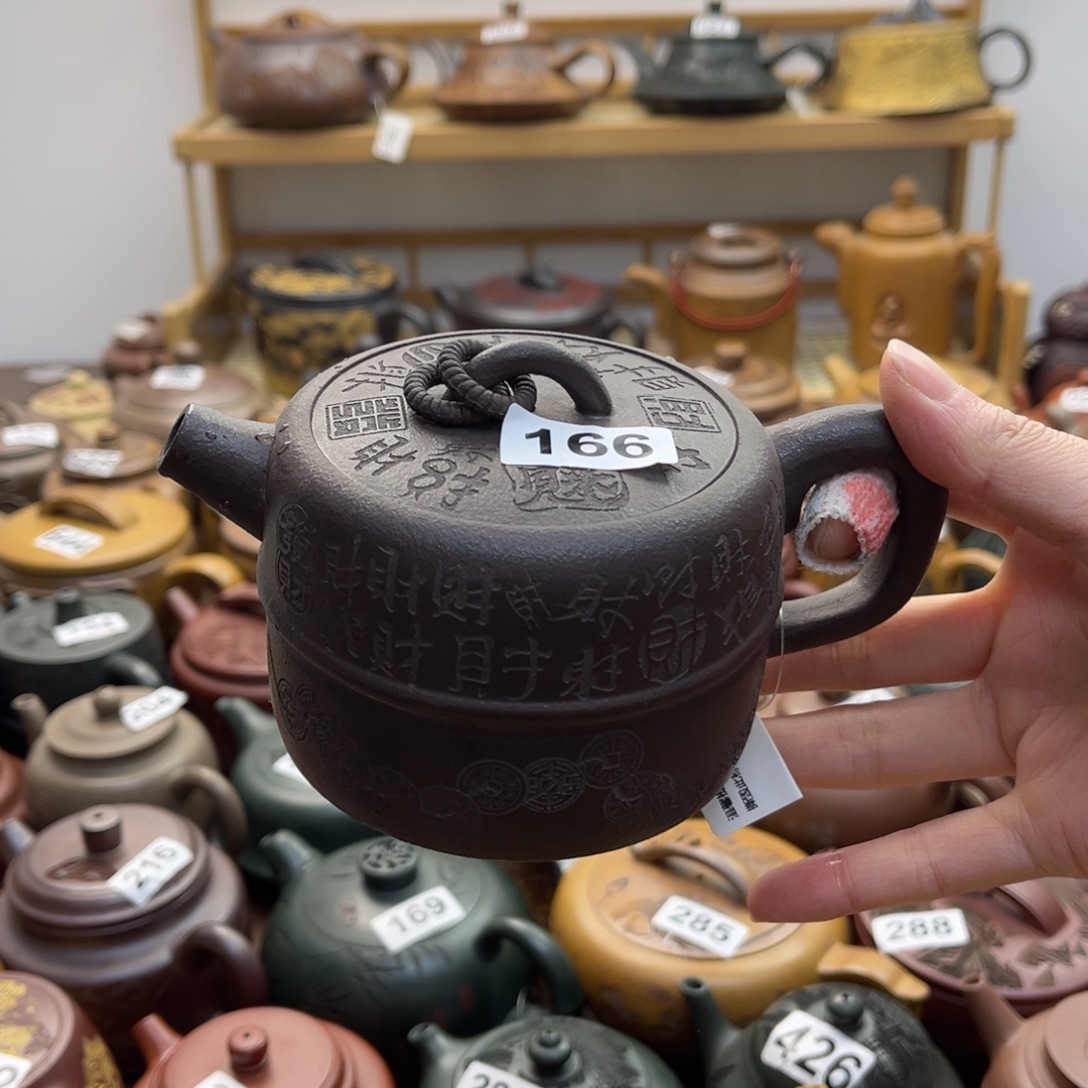 *****口盖内馅紫砂微瑕