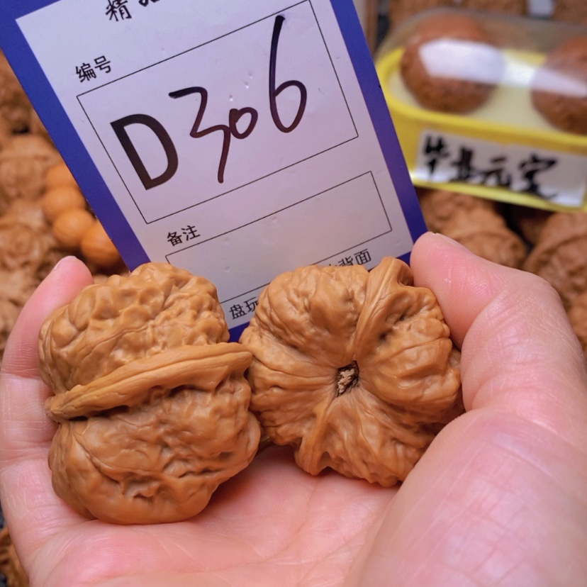 【闪购商品】桃核吊坠K***·这件事情真的太