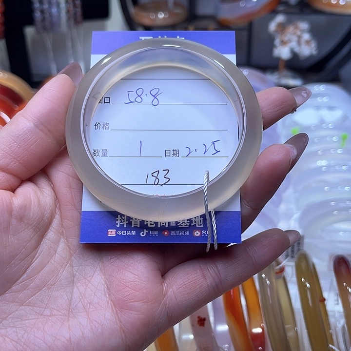玛瑙/玉髓手镯未镶嵌付*