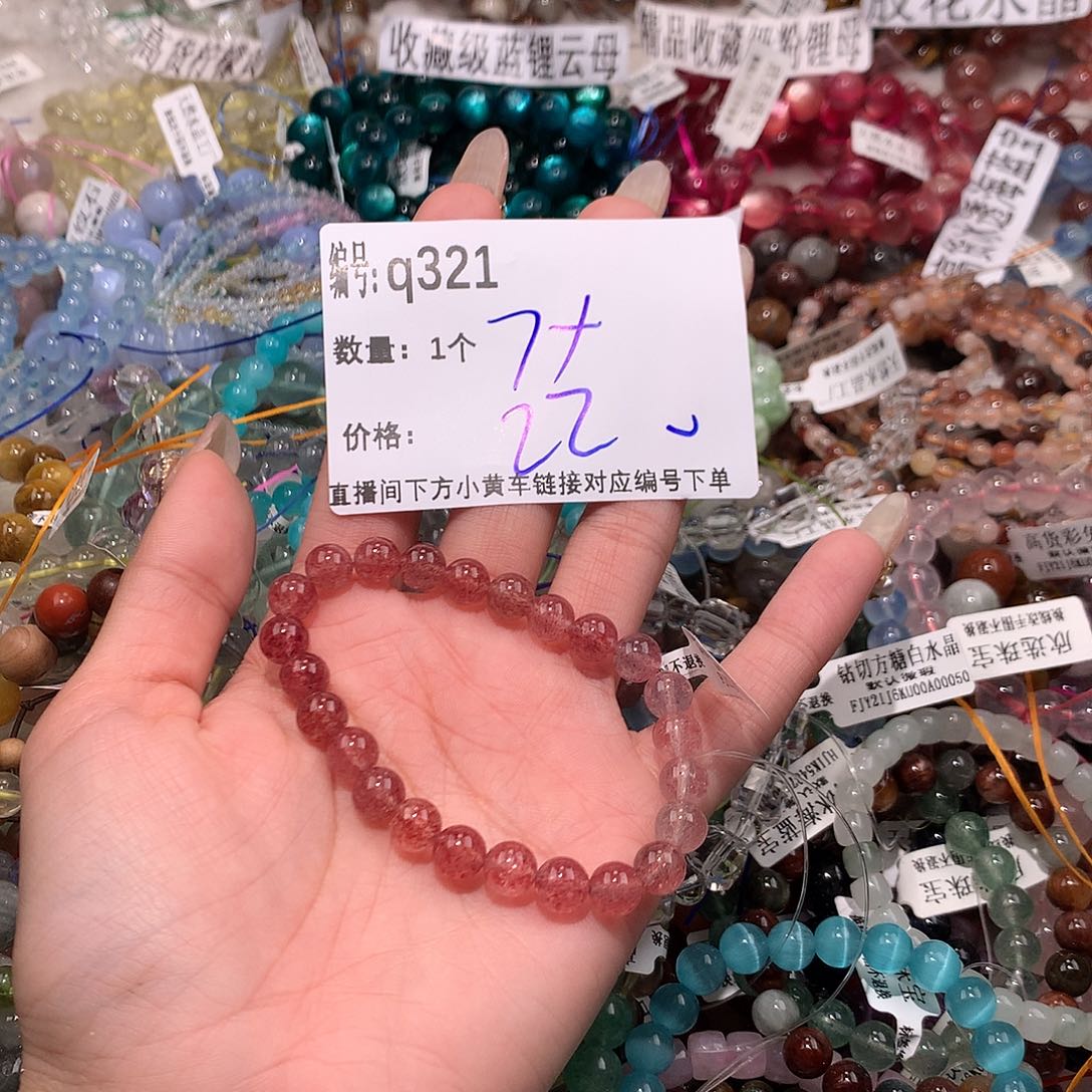 水晶手串未镶嵌321！m k k k k