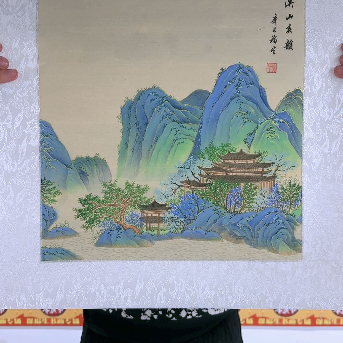 【闪购商品】国画书法作品欣赏，书法作品欣赏