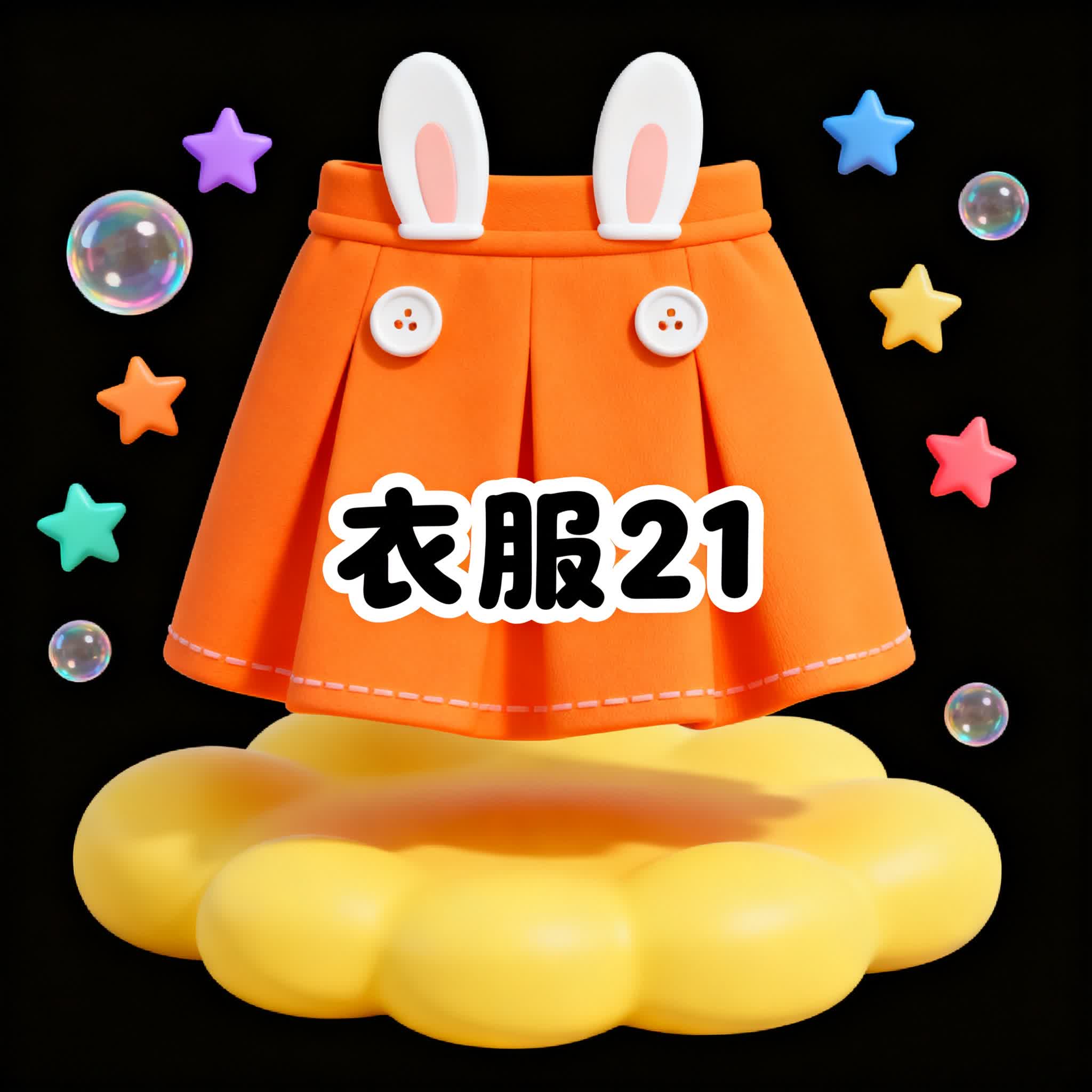 外套【衣服21】XX大麦女装