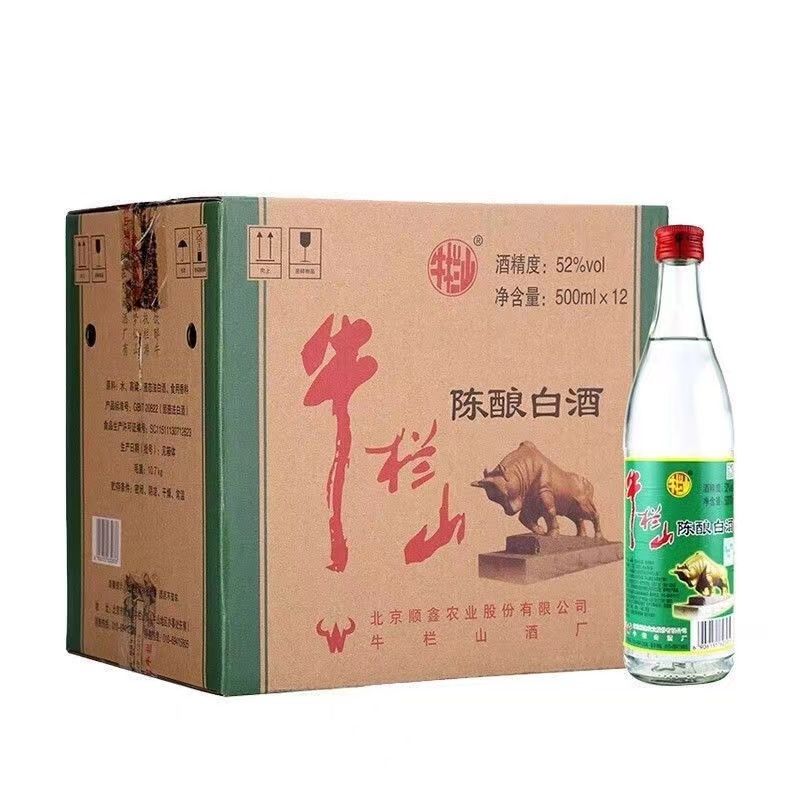 牛栏山二锅头酒陈酿白牛二52度 500ml*12瓶装 52度