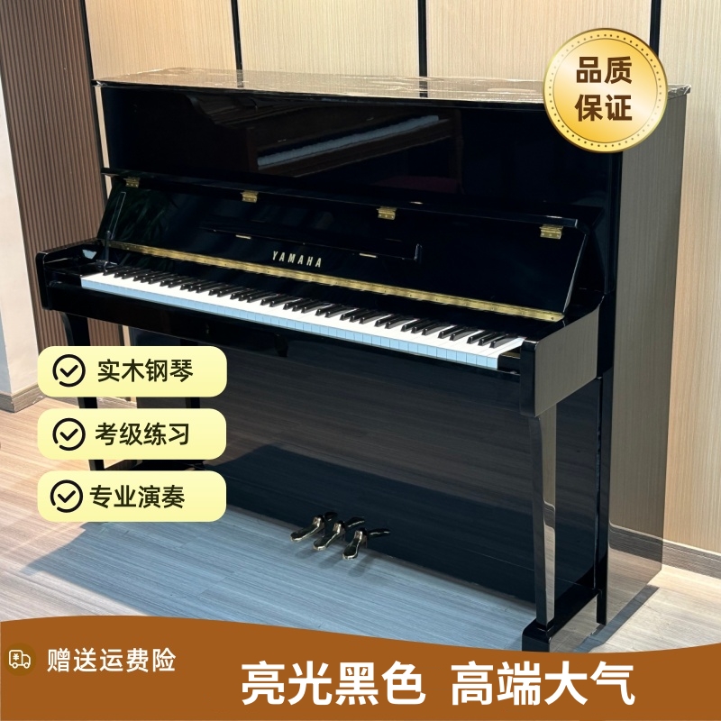  Yamaha/雅马哈 雅马哈实木YAMAHA家用演奏钢琴YS1/2/3考级包邮