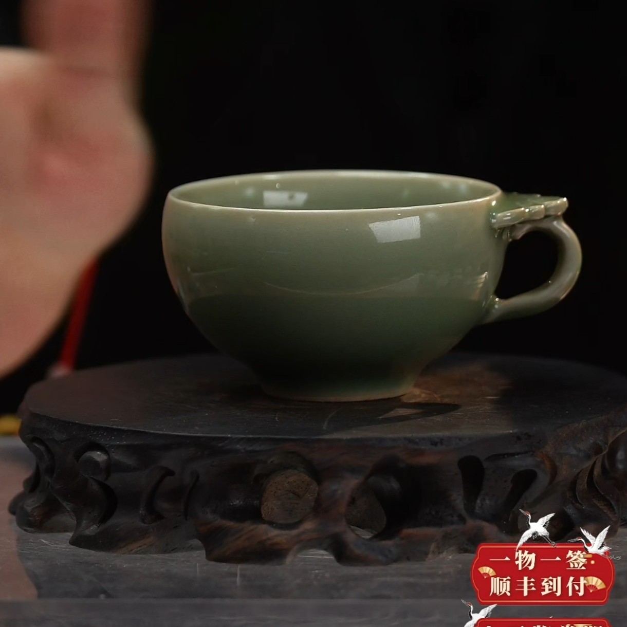 龙泉窑青瓷单柄杯