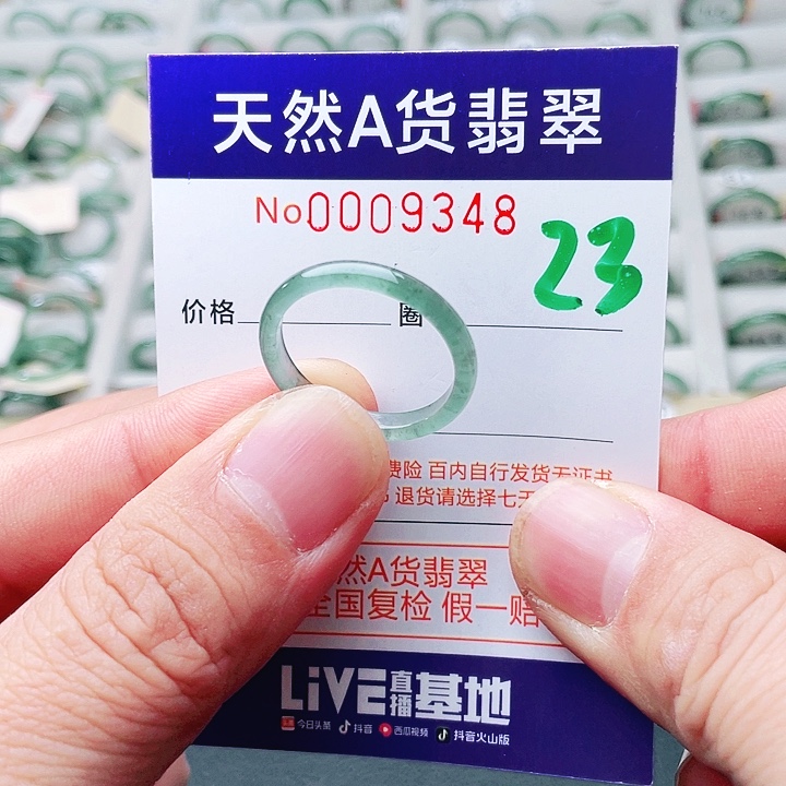 無***輕翡翠未镶嵌戒指天然A货翡翠戒指